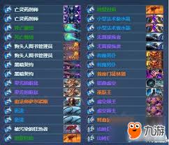 说林恩术卡组怎么搭配pg电子平台炉石传(图2)