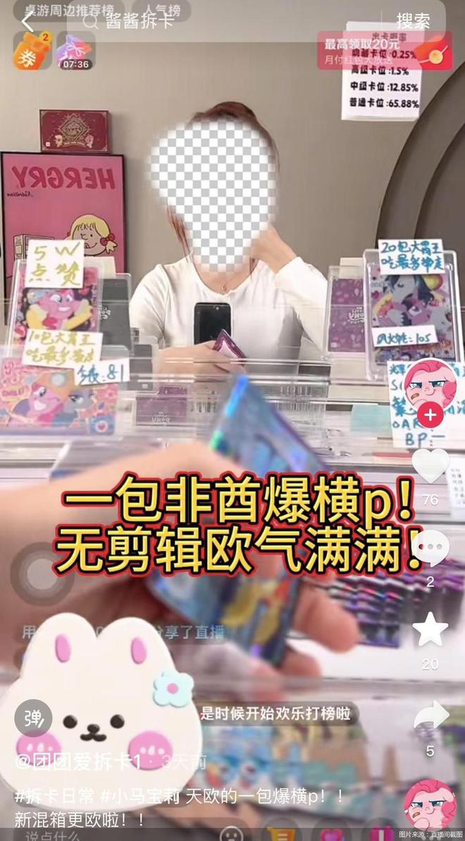 盲卡”背后的那些“盲区”pg试玩315守