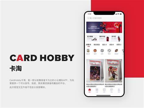 藏惊天秘密！附收藏 survival 指南！pg电子首页惊爆！球星卡市场疯狂这些平台竟暗(图3)