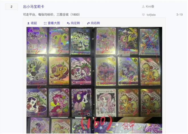 程中的机遇与挑战 对话创始人pg模拟器电脑版收藏卡出海过