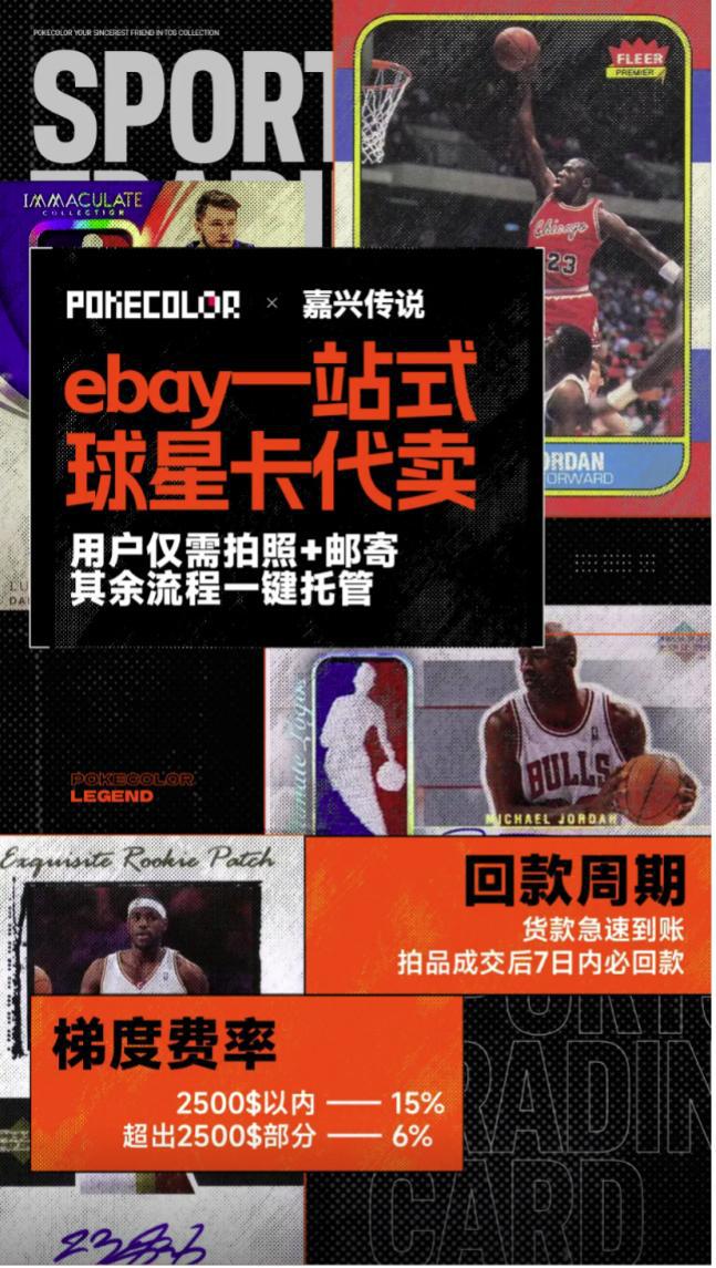 程中的机遇与挑战 对话创始人pg模拟器电脑版收藏卡出海过(图5)