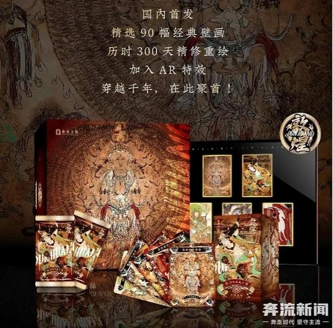程中的机遇与挑战 对话创始人pg模拟器电脑版收藏卡出海过(图4)