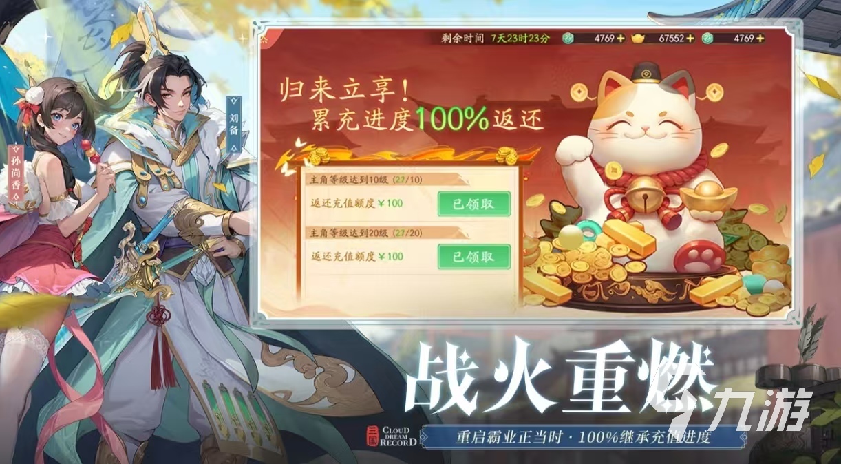 戏有哪些 受欢迎的卡牌手游推荐2025pg电子免费模拟器有趣的2个人的卡牌游(图3)