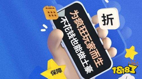 戏盒子 福利拉满还能搬砖的游戏中心202