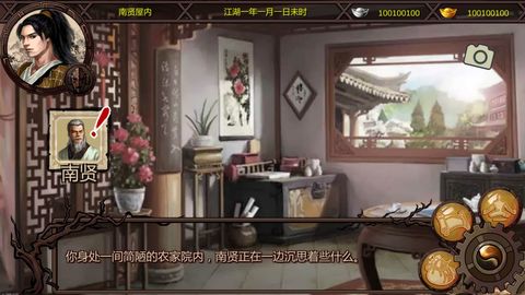 侠传x绅士mod直装pg电子网站金庸群(图1)