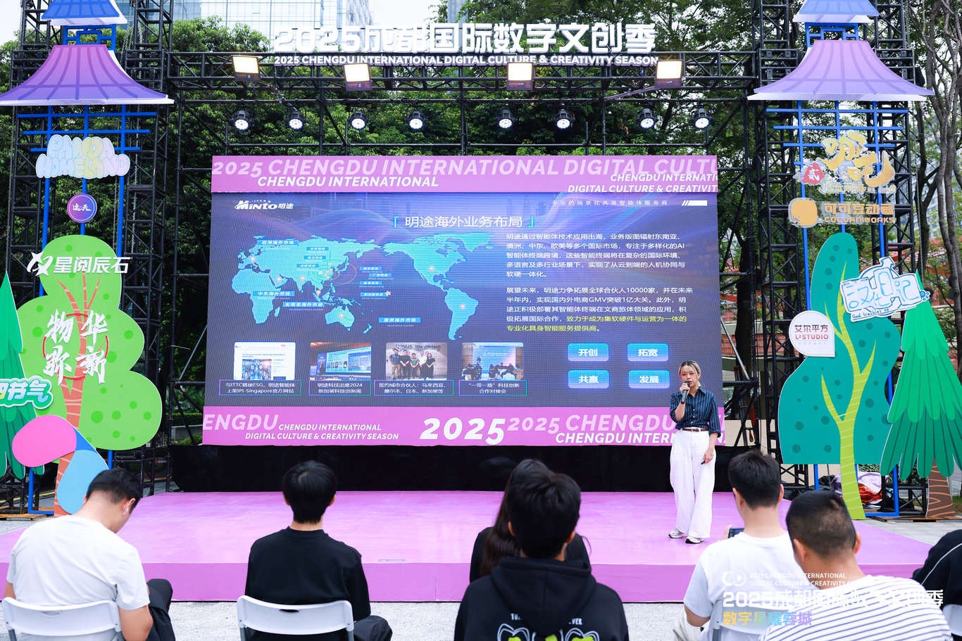 文创季丨数字文创潮玩大街新品首发亮相成都pg电子免费模拟器游戏2025国际数字(图4)