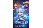 -王者圣域安卓版手机版pg模拟器王者圣域